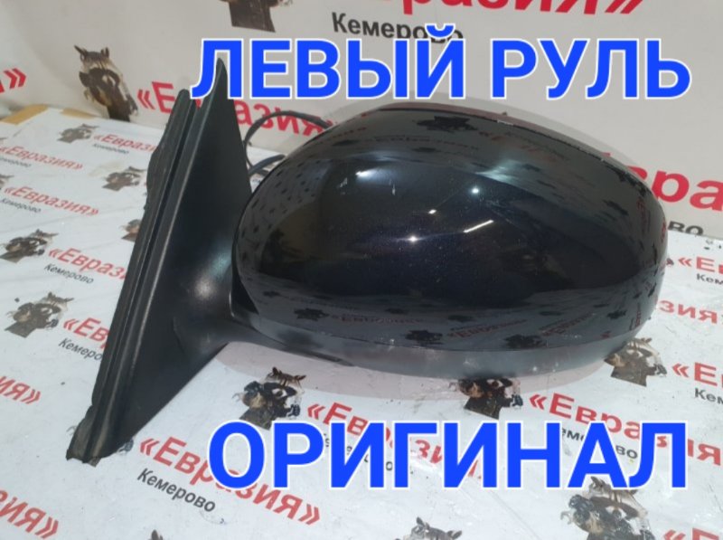 Зеркало Skoda Fabia 5J2 CGGB 2011 левое