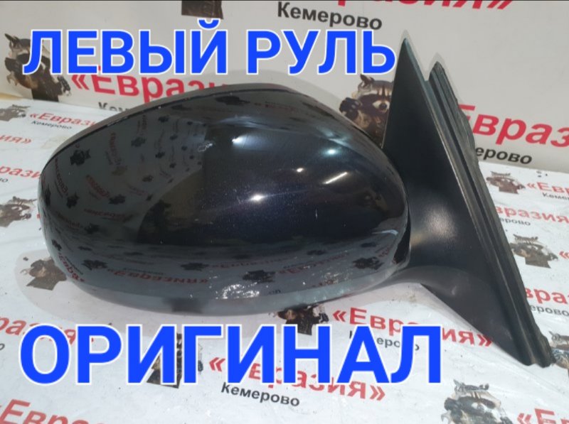 Зеркало Skoda Fabia 5J2 CGGB 2011 правое