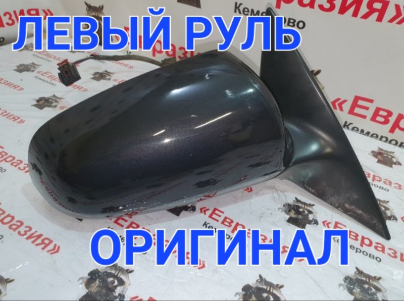 Зеркало Audi A6 4F2 BBJ 2007 правое