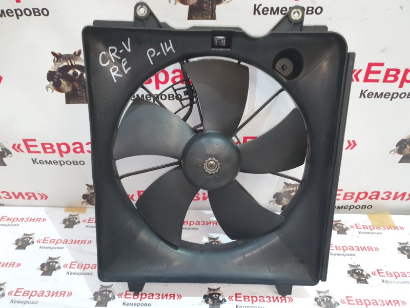Вентилятор охлаждения радиатора Honda Cr-V RE5 R20A2 2009