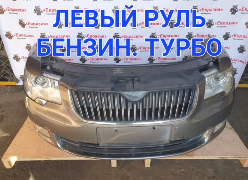 Ноускат Skoda Superb 3T CDAB 2011
