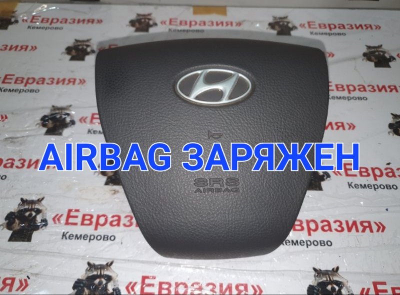Подушка безопасности водителя Hyundai ix55 EN G6DA 2010 (б/у)
