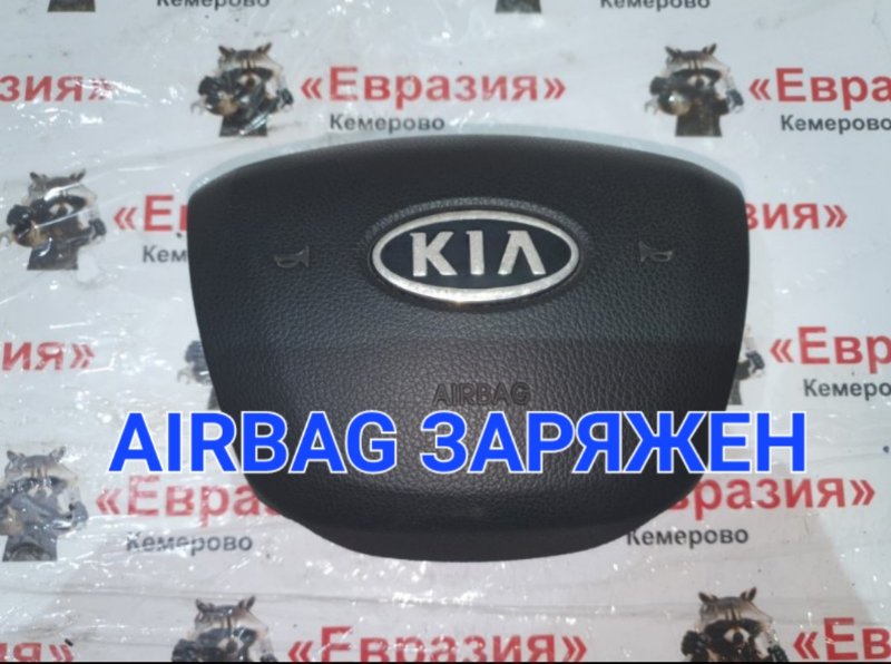 Подушка безопасности водителя Kia Rio QB G4FC 2012 (б/у)