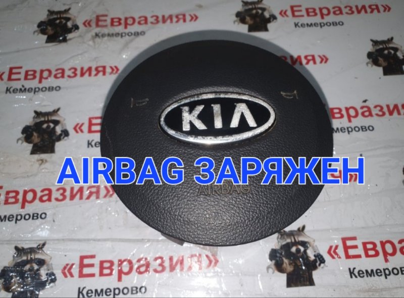 Подушка безопасности водителя Kia Cerato TD G4FC 2011 (б/у)