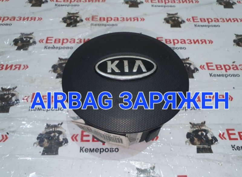 Подушка безопасности водителя Kia Cerato TD G4FC 2011 (б/у)