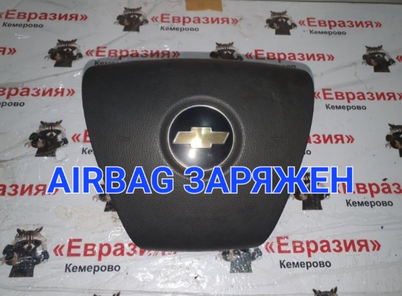 Подушка безопасности водителя Chevrolet Captiva C100 Z24SED 2008 (б/у)