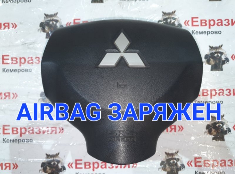 Подушка безопасности водителя Mitsubishi Lancer CY3A 4B10 2009 (б/у)