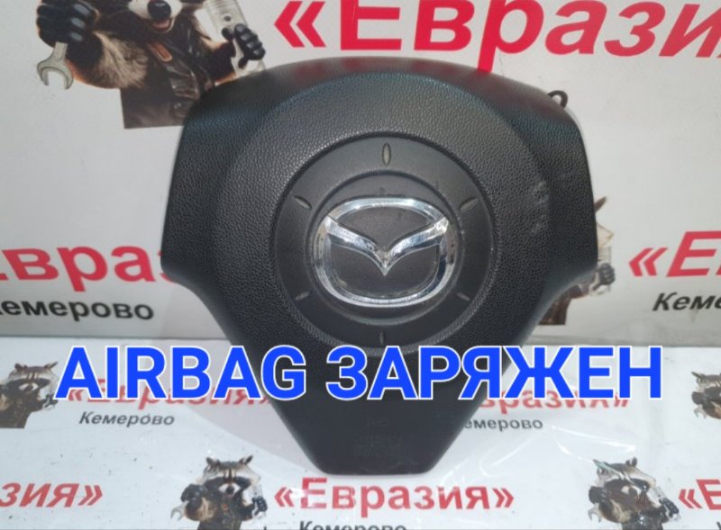Подушка безопасности водителя Mazda Mazda3 BK Z6 2008 (б/у)