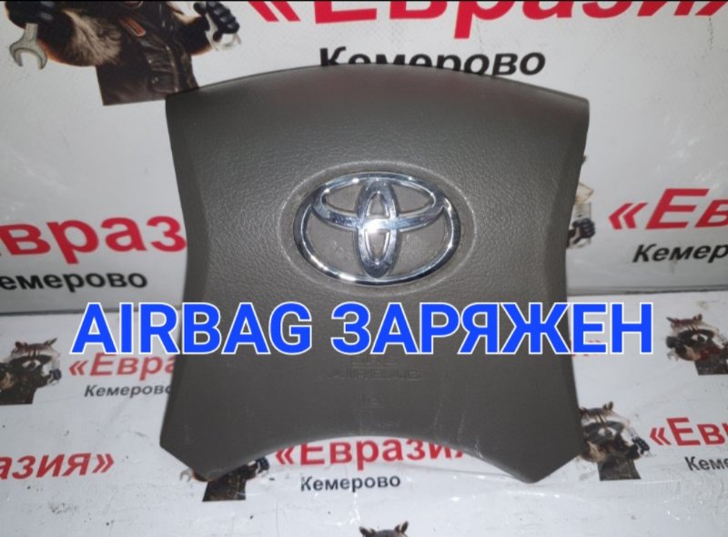 Подушка безопасности водителя Toyota Camry ACV40 2AZFE 2009 (б/у)