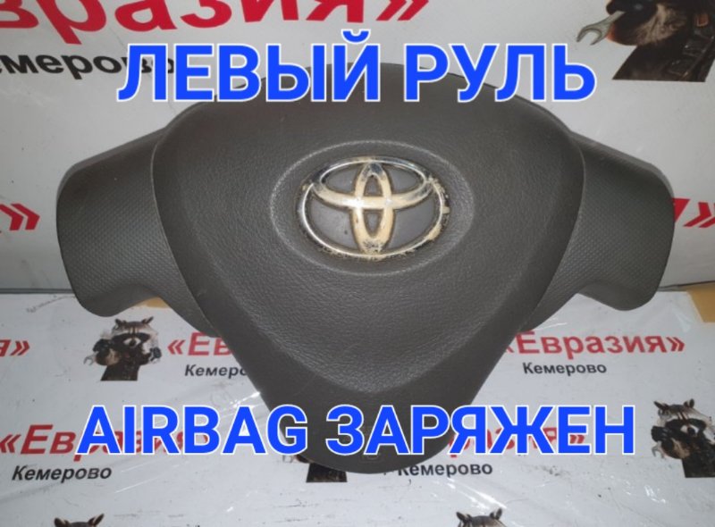 Подушка безопасности водителя Toyota Corolla ZRE151 1ZRFE 2008 (б/у)