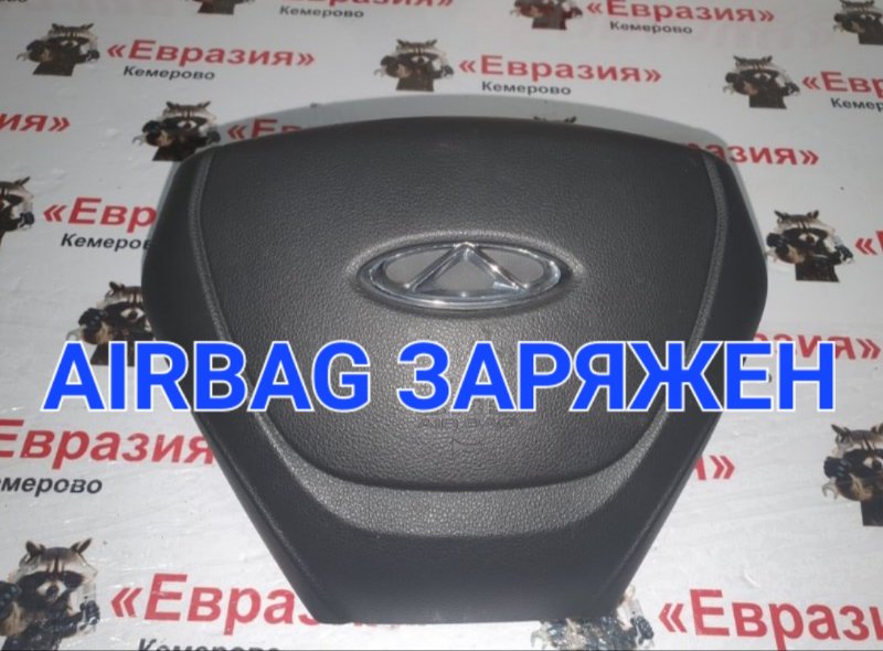 Подушка безопасности водителя Chery Tiggo 3 SQRE4G16 2014 (б/у)