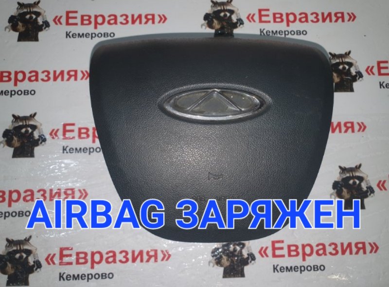 Подушка безопасности водителя Chery Tiggo 5 T21 SQR484F 2014 (б/у)