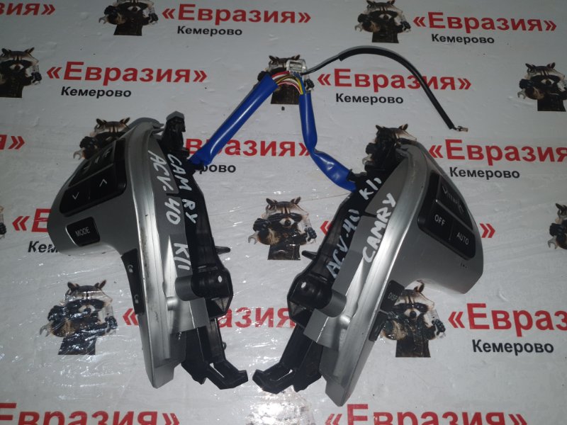 Кнопки руля Toyota Camry ACV40 2AZFE 2009 (б/у)