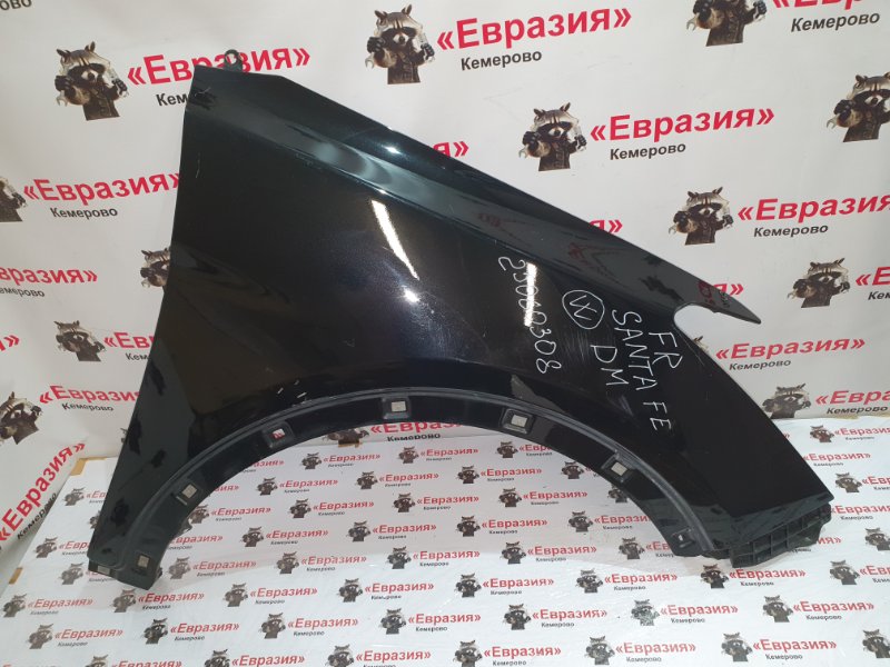 Крыло Hyundai Santa Fe DM G4KE 2014 переднее правое (б/у)