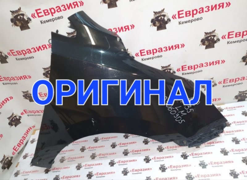 Крыло Hyundai ix35 LM G4KD 2011 переднее правое (б/у)