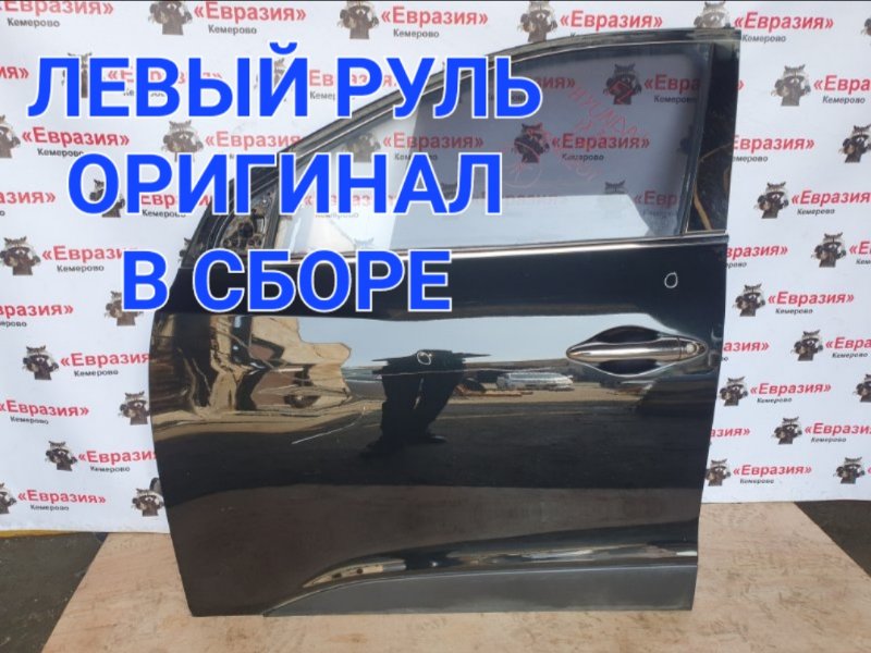 Дверь боковая Hyundai ix35 LM G4KD 2010 передняя левая (б/у)