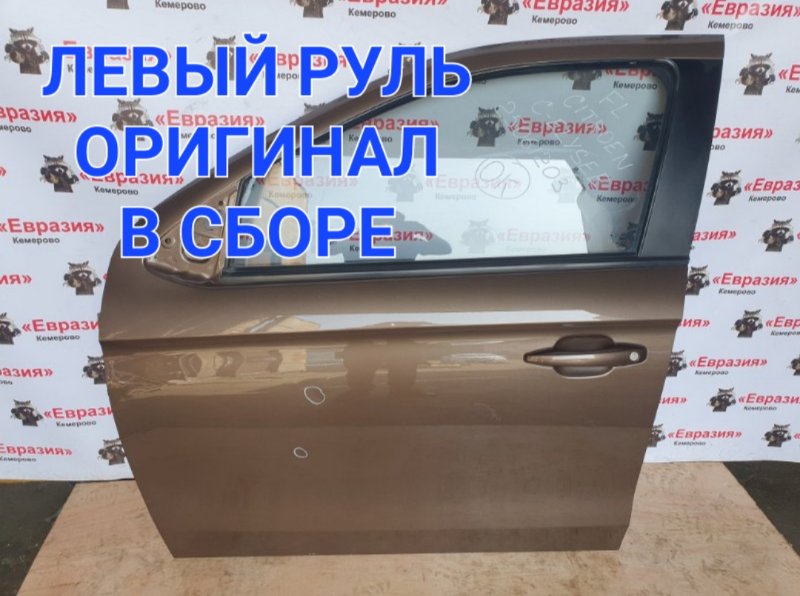 Дверь боковая Citroen C-Elysee D EC5 2015 передняя левая