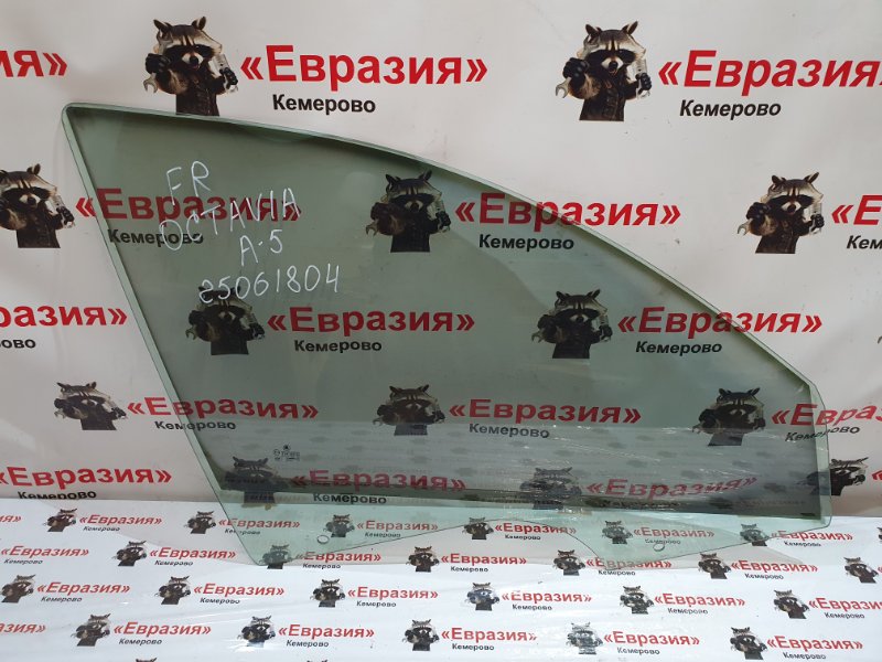Стекло боковое Skoda Octavia 1Z3 BGU 2012 переднее правое (б/у)