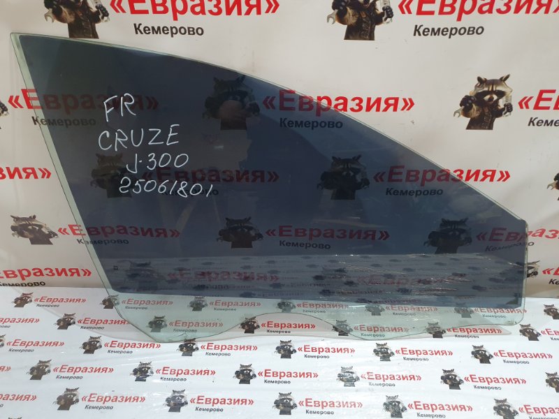 Стекло боковое Chevrolet Cruze J300 F16D3 2009 переднее правое (б/у)