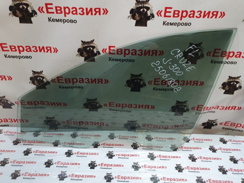 Стекло боковое Chevrolet Cruze J300 F16D3 2010 переднее левое (б/у)