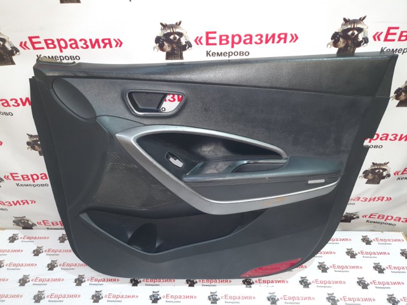 Обшивка двери Hyundai Santa Fe DM G4KE 2015 передняя правая (б/у)