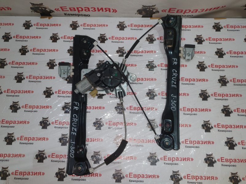 Стеклоподъемник Chevrolet Cruze J300 F16D3 2012 передний правый (б/у)