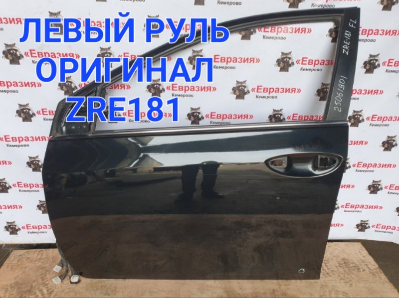 Дверь боковая Toyota Corolla ZRE181 1ZRFE 2014 передняя левая (б/у)