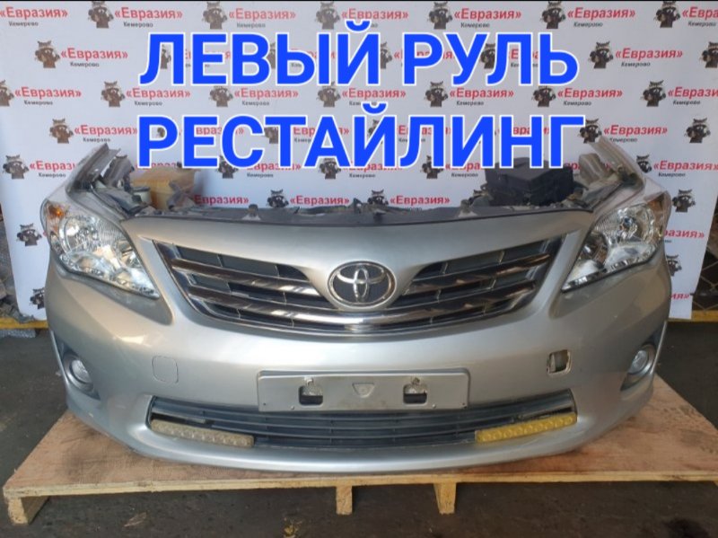Ноускат Toyota Corolla ZRE151 1ZRFE 2012 (б/у)
