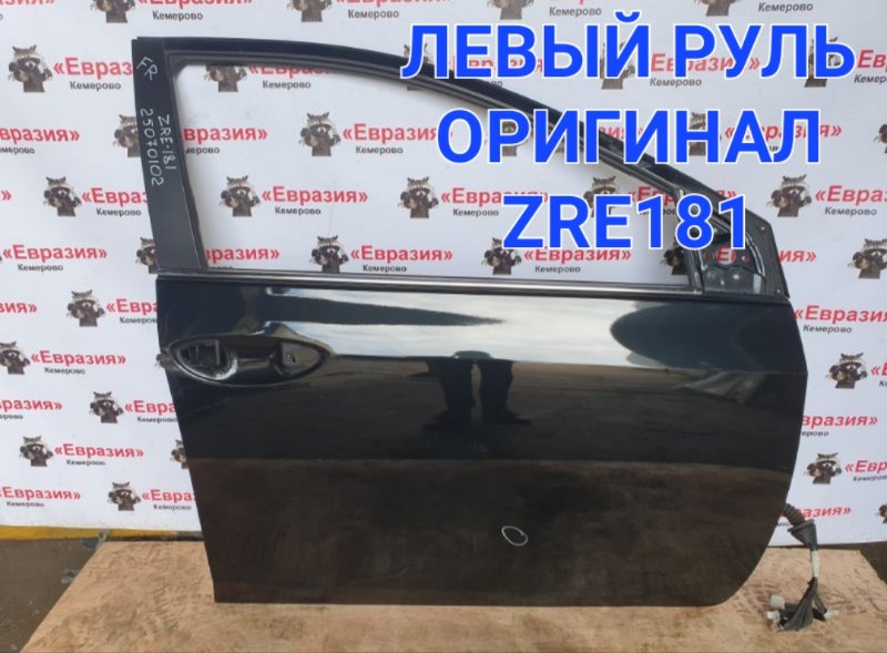 Дверь боковая Toyota Corolla ZRE181 1ZRFE 2014 передняя правая (б/у)