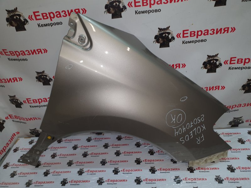 Крыло Renault Koleos HY0 2TR 2014 переднее правое (б/у)