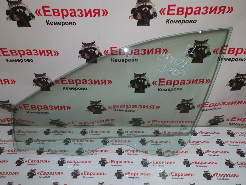 Стекло боковое Chevrolet Cruze J300 F16D3 2011 переднее левое (б/у)