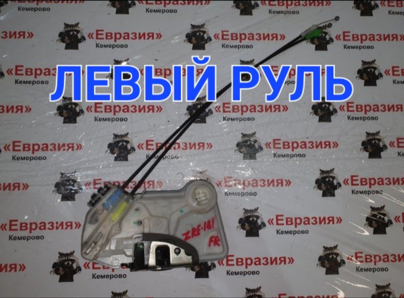 Замок двери Toyota Corolla ZRE181 1ZRFE 2014 передний правый (б/у)