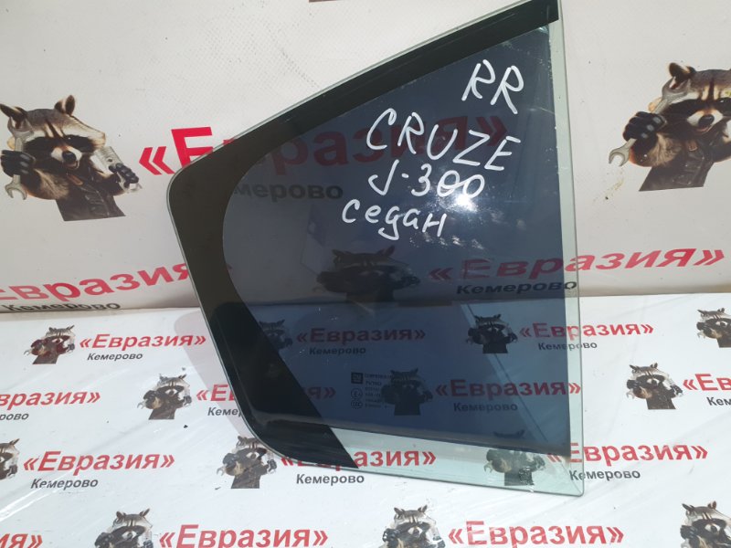 Стекло боковое Chevrolet Cruze J300 F16D3 2009 заднее правое (б/у)