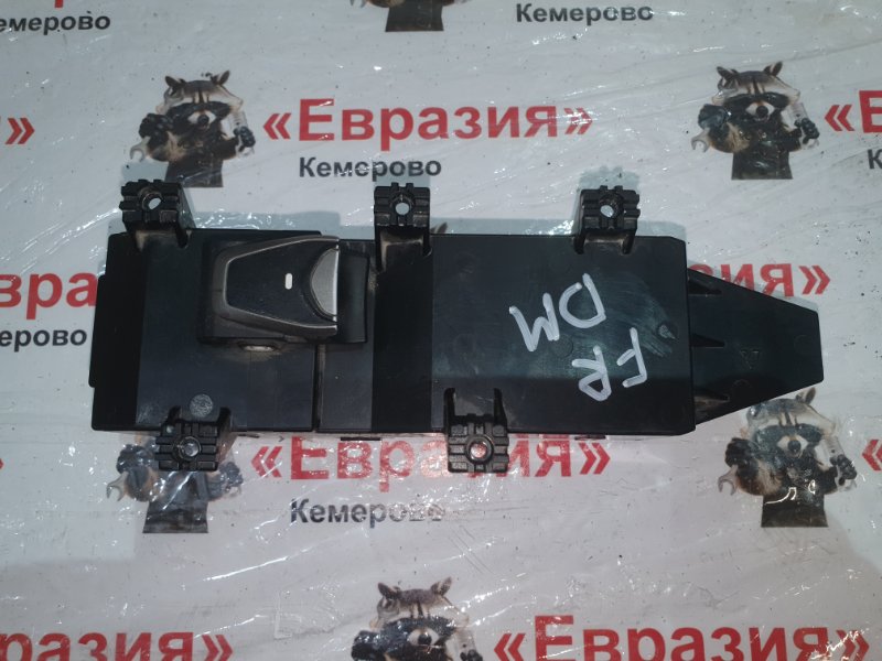 Кнопка стеклоподъемника Hyundai Santa Fe DM G4KE 2015 передняя правая (б/у)
