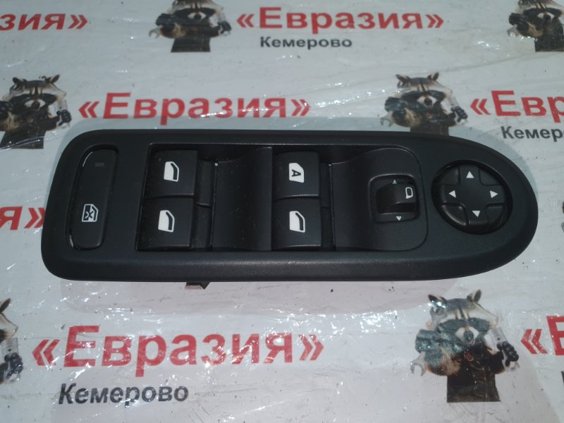 Блок управления стеклоподъемниками Citroen C-Elysee D EC5 2015 (б/у)