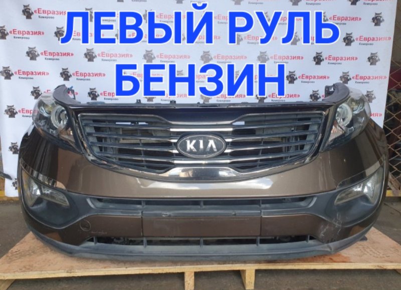 Ноускат Kia Sportage SL G4KD 2012 (б/у)