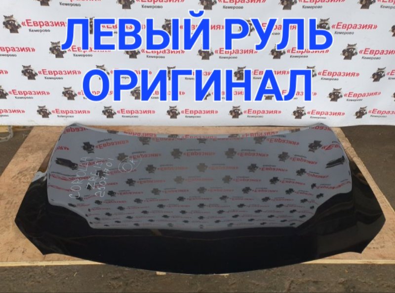 Капот Toyota Corolla ZRE151 1ZRFE 2012 (б/у)