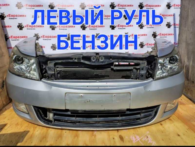Ноускат Skoda Octavia 1Z3 CAXA 2012 (б/у)