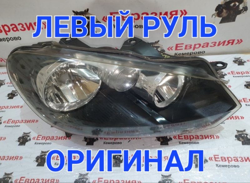 Фара Volkswagen Golf 5K1 CMXA 2010 передняя правая (б/у)