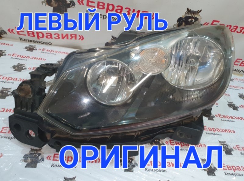 Фара Volkswagen Golf 5K1 CMXA 2010 передняя левая (б/у)