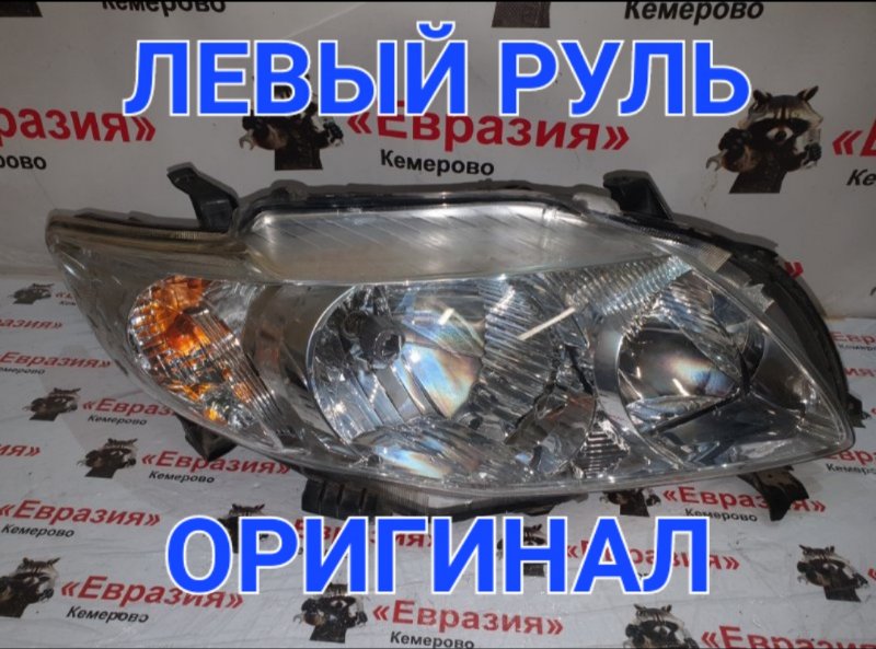 Фара Toyota Corolla ZRE151 1ZRFE 2008 передняя правая (б/у)