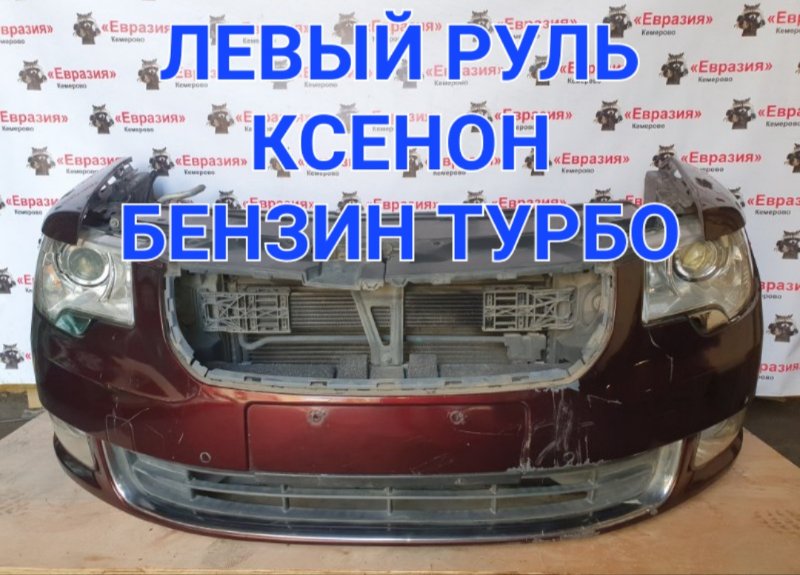 Ноускат Skoda Superb 3T CDAB 2012 (б/у)