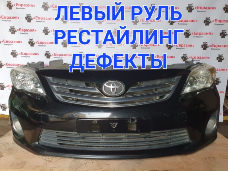 Ноускат Toyota Corolla ZRE151 1ZRFE 2012 (б/у)