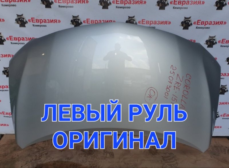 Капот Toyota Corolla ZRE151 1ZRFE 2011 (б/у)