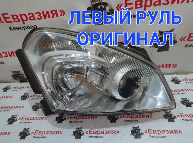 Фара Nissan Qashqai J10 MR20DE 2009 передняя правая (б/у)