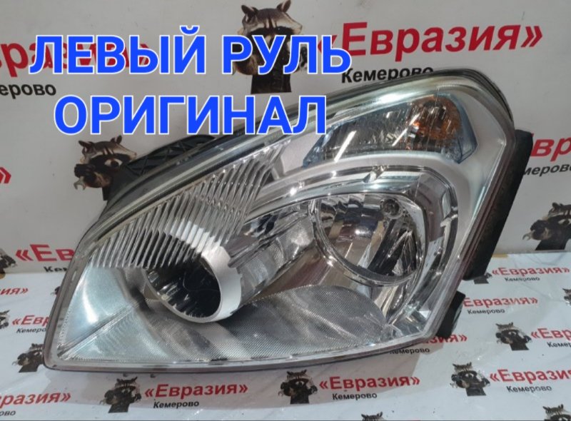 Фара Nissan Qashqai J10 MR20DE 2009 передняя левая (б/у)