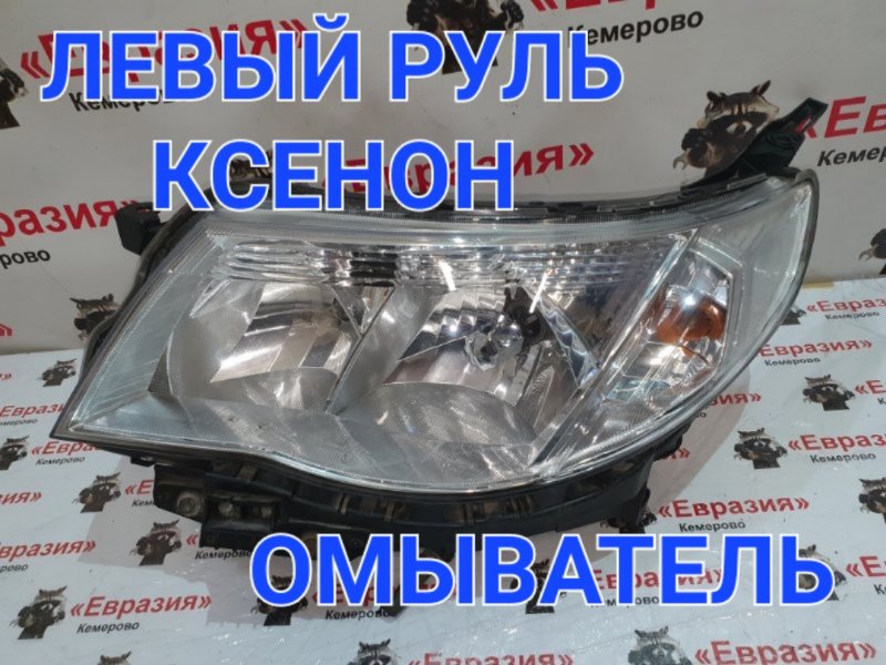 Фара Subaru Forester SH EJ204 2010 передняя левая (б/у)