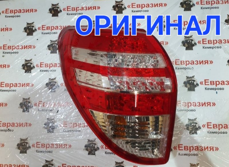Стоп-сигнал Toyota Rav4 ZSA30 3ZRFAE 2012 задний левый (б/у)