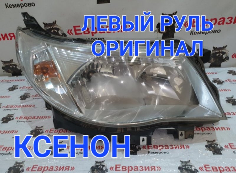Фара Subaru Forester SH EJ204 2010 передняя правая (б/у)