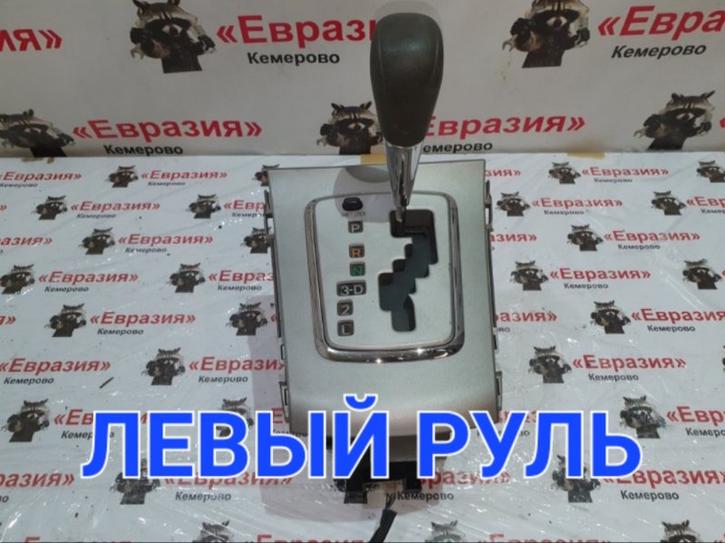 Селектор КПП Toyota Corolla ZRE151 1ZRFE 2012 (б/у)